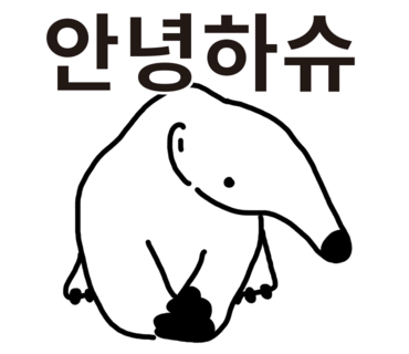 문원어린이집 이미지
