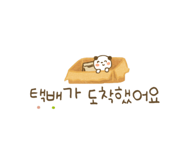 온수움 이미지