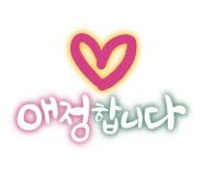 꼭지다방 이미지