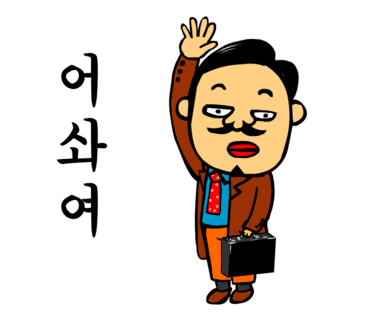 (주)노블레스골프투어 이미지