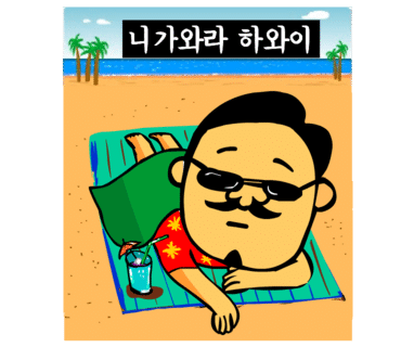 독도코리아 이미지