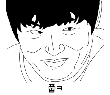 호수꼬치 이미지