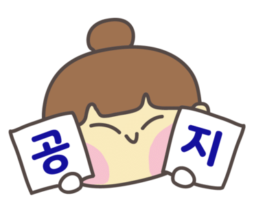 한국일본통운(주) 이미지