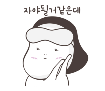 그때계절집 이미지