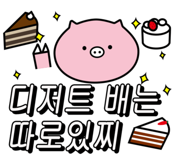 어웜 이미지