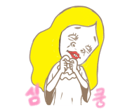 영금 이미지