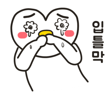 군산온드헤어 이미지