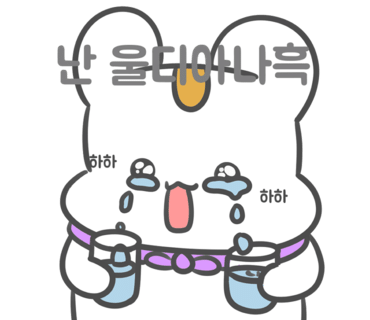 떡볶이참잘하는집떡참광주 이미지