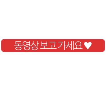 거제으뜸횟집 이미지