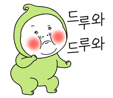 베이프렌드 이미지