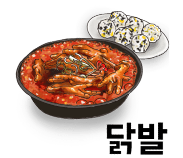 세종닭발 이미지