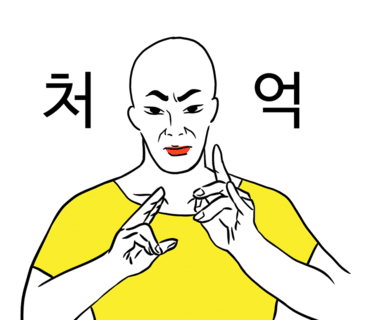 호수헤어샵 이미지
