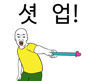 플러스마트 이미지
