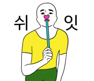 주군 찜갈비 이미지