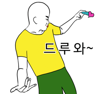 송쿠쉐 이미지