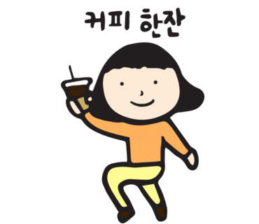 스타벅스 평택안중DT점 이미지