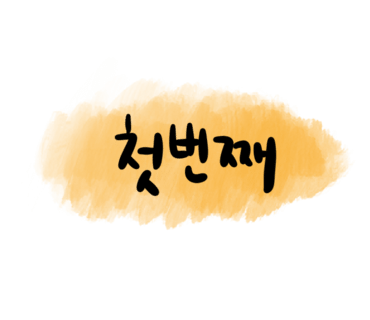 우리하우시스 이미지