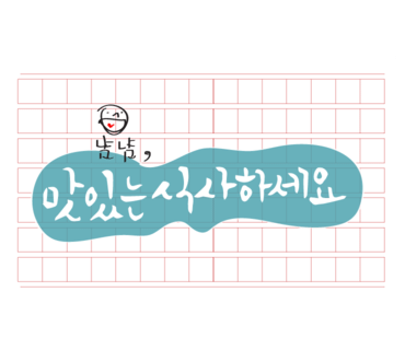 의성계란 이미지