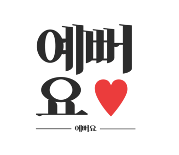 에어UP 이미지