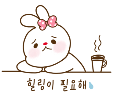 슬기로운마트생활 이미지