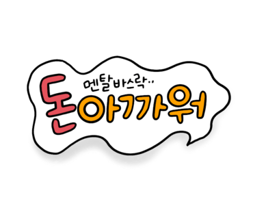 간석식당 이미지