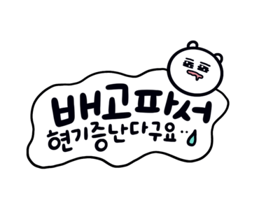 초원한우숯불갈비 이미지