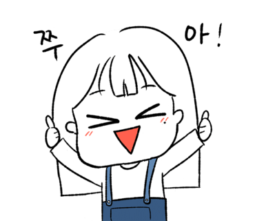 간판언니 이미지