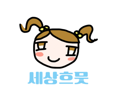 달콤언니 이미지