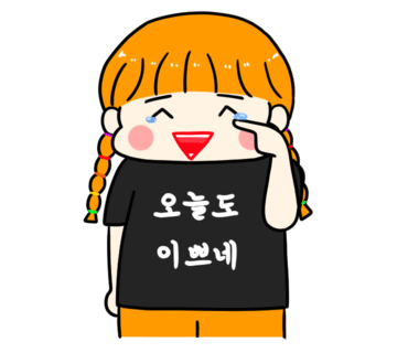 성운생활용품 이미지