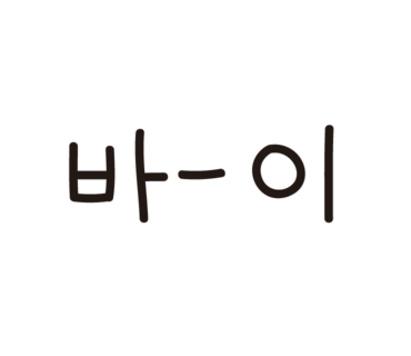 농협경제지주안성팜랜드분사 이미지