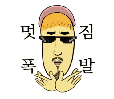 키즈글램핑GEO 이미지