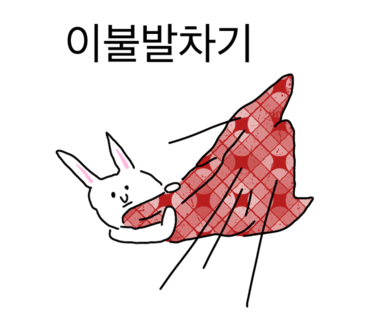 블랙카우 이미지