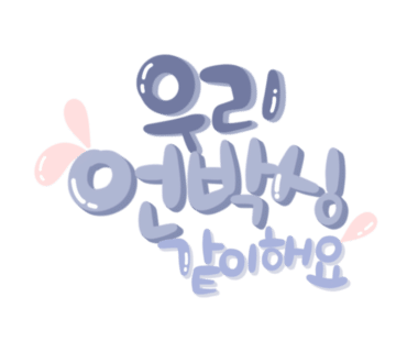 게장파는남자 이미지