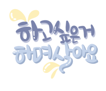 슬라임가든 이미지