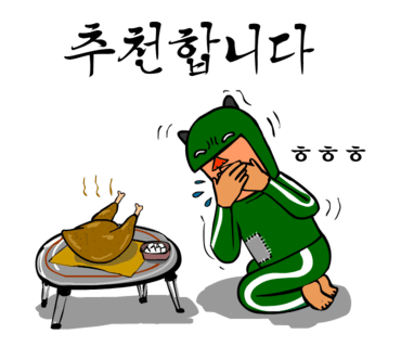 집고치는오빠 이미지