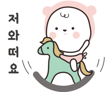청주아이폰수리119 이미지