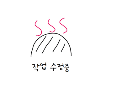 우리식당 이미지