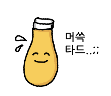 꼬옷 이미지
