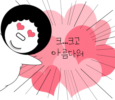포항곱효자점 이미지