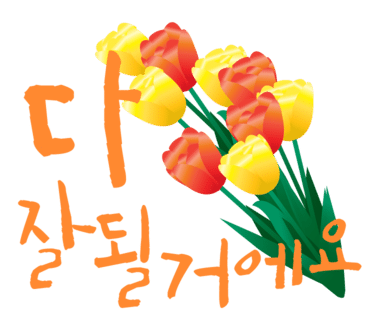 꿈에펜션 이미지