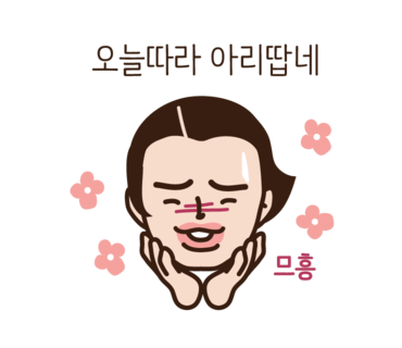 미친스킨 이미지