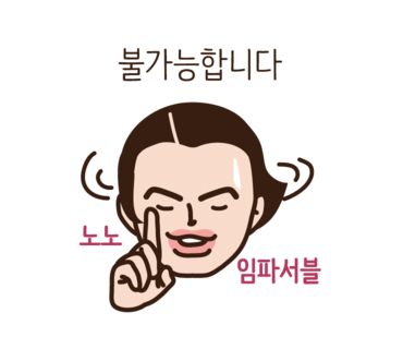 미친스킨 이미지