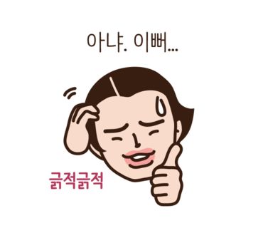 뽐이네 이미지
