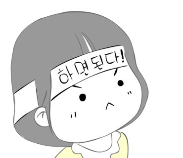 ONE HAIR 이미지