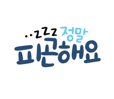 청주찐빵만두 이미지