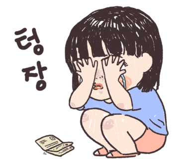 우쿠야한남점 이미지
