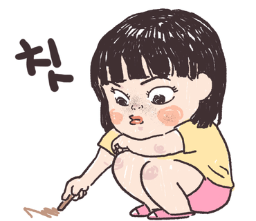 유하횟집 이미지