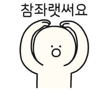 오늘hair 이미지