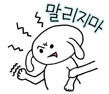 불로손칼국수 이미지