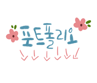 희망인력사무소 이미지